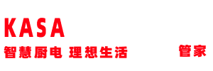 卡萨梦 智慧厨电 理想生活